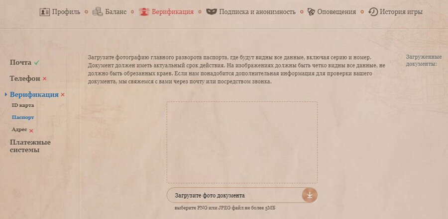 Верификация