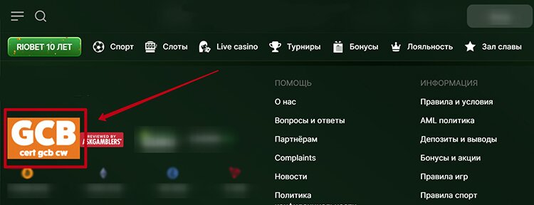 Доказательство безопасности